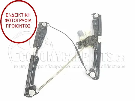 ΓΡΥΛΛΟΣ ΠΑΡΑΘΥΡΟΥ ΕΜΠΡΟΣ ΗΛΕΚΤΡΙΚΟΣ (ΧΩΡΙΣ ΤΟ ΜΟΤΕΡ) (ΕΥΡΩΠΗ)