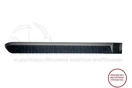 ΔΙΑΚΟΣΜΗΤΙΚΟ ΠΙΣΩ ΠΟΡΤΑΣ 5πορτο