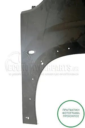 ΦΤΕΡΟ ΕΜΠΡΟΣ (ΜΕ ΤΡΥΠΕΣ ΓΙΑ ΠΛΑΣΤΙΚΗ ΚΟΥΡΜΠΑ)