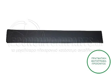ΦΑΣΑ ΠΟΡΤΑΣ ΣΥΡΟΜΕΝΗΣ