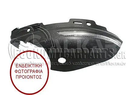 ΚΑΠΑΚΙ ΚΑΘΡΕΦΤΗ ΚΑΤΩ (ΜΕ ΦΛΑΣ ΚΑΙ ΦΩΣ ΑΣΦΑΛΕΙΑΣ)