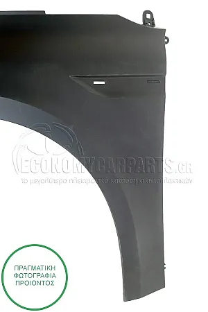 ΦΤΕΡΟ ΕΜΠΡΟΣ