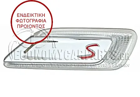 ΦΛΑΣ ΦΤΕΡΟΥ (ΛΕΥΚΟ) (ΓΙΑ ΕΚΔΟΣΕΙΣ S/SD)