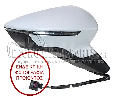 ΚΑΘΡΕΦΤΗΣ ΕΞΩΤΕΡΙΚΟΣ ΗΛΕΚΤΡΙΚΟΣ ΘΕΡΜΑΙΝΟΜΕΝΟΣ ΒΑΦΟΜΕΝΟΣ (ΗΛΕΚΤΡΙΚΑ ΑΝΑΚΛΕΙΝΟΜΕΝΟΣ) (ΜΕ ΦΛΑΣ) (ΜΠΡΙΖΑ ΜΕ 8 PIN) (CONVEX GLASS)