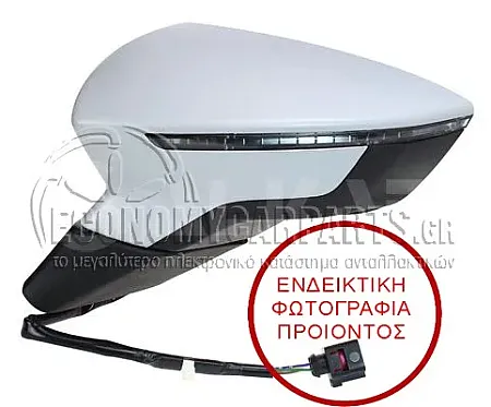 ΚΑΘΡΕΦΤΗΣ ΕΞΩΤΕΡΙΚΟΣ ΗΛΕΚΤΡΙΚΟΣ ΘΕΡΜΑΙΝΟΜΕΝΟΣ ΒΑΦΟΜΕΝΟΣ (ΗΛΕΚΤΡΙΚΑ ΑΝΑΚΛΕΙΝΟΜΕΝΟΣ) (ΜΕ ΦΛΑΣ) (ΜΠΡΙΖΑ ΜΕ 8 PIN) (CONVEX GLASS)