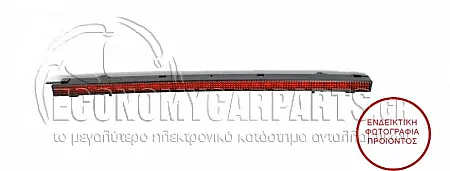 ΦΑΝΑΡΙ ΠΙΣΩ 3ο ΣΤΟΠ (LED) (ULO)