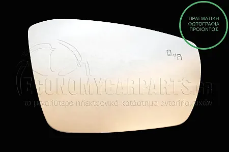 ΚΡΥΣΤΑΛΛΟ ΚΑΘΡΕΦΤΗ ΘΕΡΜΑΙΝΟΜΕΝΟ (ΜΕ BLIS) (CONVEX GLASS)