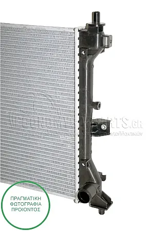 ΨΥΓΕΙΟ ΝΕΡΟΥ (ΓΙΑ ΕΚΔΟΣΕΙΣ 1.0-1.4 TURBO ΒΕΝΖΙΝΗ) (ΔΙΑΣΤΑΣΕΙΣ ΚΥΨΕΛΗΣ: 625x410x26mm)