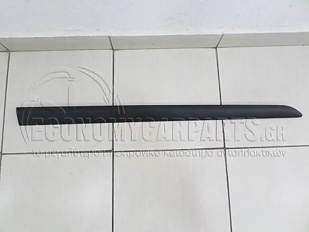 ΔΙΑΚΟΣΜΗΤΙΚΟ ΠΟΡΤΑΣ ΕΜΠΡΟΣ (ΓΝΗΣΙΟ)
