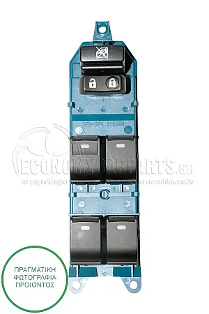 ΔΙΑΚΟΠΤΗΣ ΠΑΡΑΘΥΡΩΝ ΕΜΠΡΟΣ (Τετραπλόs) (10pin)