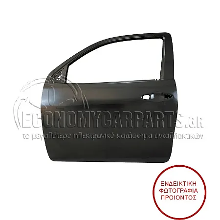 ΠΟΡΤΑ ΕΜΠΡΟΣ (ΓΙΑ ΟΧΗΜΑΤΑ ΜΕ 2 ΠΟΡΤΕΣ) (ΓΙΑ ΕΚΔΟΣΕΙΣ ΜΕ ΔΙΠΛΗ ΚΑΜΠΙΝΑ)