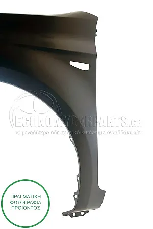 ΦΤΕΡΟ ΕΜΠΡΟΣ