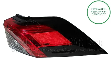 ΦΑΝΑΡΙ ΠΙΣΩ  ΕΞΩΤΕΡΙΚΟ (ΜΕ LED) (ΚΙΝΑ)