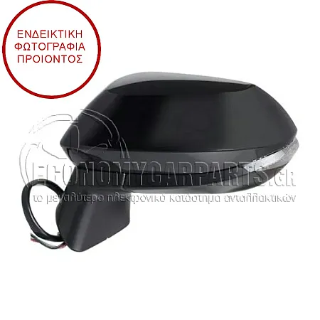 ΚΑΘΡΕΦΤΗΣ ΕΞΩΤΕΡΙΚΟΣ ΗΛΕΚTΡΙΚΟΣ ΘΕΡΜΑΙΝΟΜΕΝΟΣ ΒΑΦΟΜΕΝΟΣ (ΗΛΕΚΤΡΙΚΑ ΑΝΑΚΛΕΙΝΟΜΕΝΟΣ) (ΜΕ ΦΛΑΣ) (ΜΕ BLIS) (CONVEX GLASS) (Α)