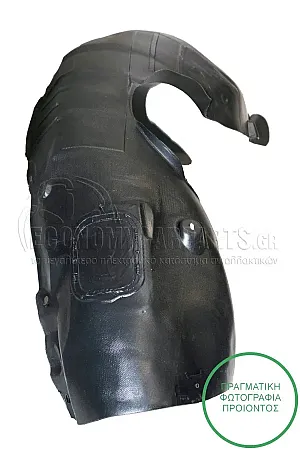 ΘΟΛΟΣ ΕΜΠΡΟΣ ΠΛΑΣΤΙΚΟΣ (ΠΙΣΩ ΚΟΜΜΑΤΙ)