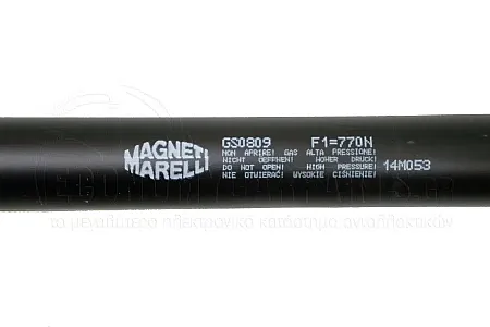 ΑΜΟΡΤΙΣΕΡ ΜΠΑΓΚΑΖ (505L-770N) (MARELLI)