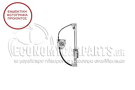 ΓΡΥΛΛΟΣ ΠΑΡΑΘΥΡΟΥ ΠΙΣΩ ΗΛΕΚΤΡΙΚΟΣ (ΧΩΡΙΣ ΜΟΤΕΡ)