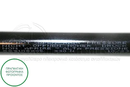 ΑΜΟΡΤΙΣΕΡ ΚΑΠΩ ΕΜΠΡΟΣ (690L-330N)