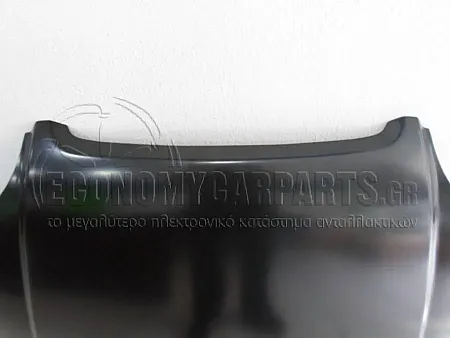 ΚΑΠΩ ΕΜΠΡΟΣ