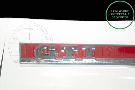ΣΗΜΑΤΑ ΦΤΕΡΩΝ ΕΜΠΡΟΣ ΣΕΤ (ΓΙΑ ΕΚΔΟΣΕΙΣ GTi)