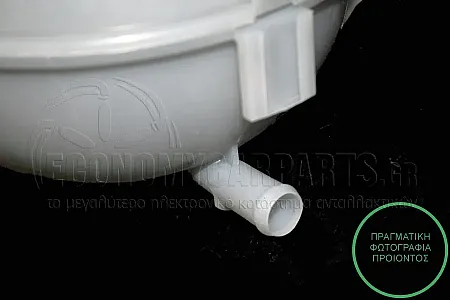 ΔΟΧΕΙΟ ΝΕΡΟΥ ΨΥΓΕΙΟΥ (ΓΙΑ ΕΚΔΟΣΕΙΣ ΒΕΝΖΙΝΗ)