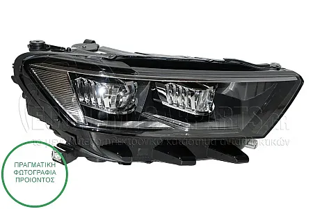 ΦΑΝΑΡΙ ΕΜΠΡΟΣ (FULL LED) (VALEO)
