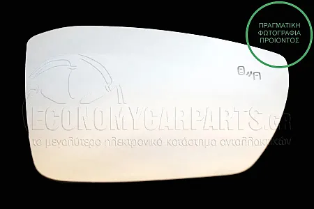 ΚΡΥΣΤΑΛΛΟ ΚΑΘΡΕΦΤΗ ΘΕΡΜΑΙΝΟΜΕΝΟ (ΜΕ BLIS) (CONVEX GLASS)