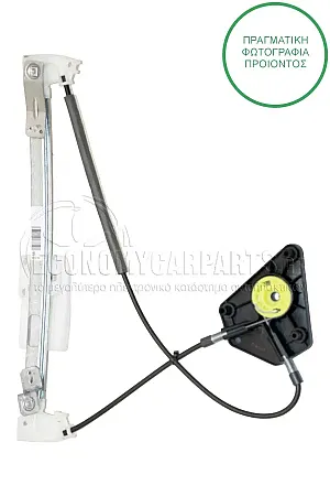 ΓΡΥΛΛΟΣ ΠΑΡΑΘΥΡΟΥ ΠΙΣΩ ΗΛΕΚΤΡΚΟΣ (ΧΩΡΙΣ ΜΟΤΕΡ) (Α)
