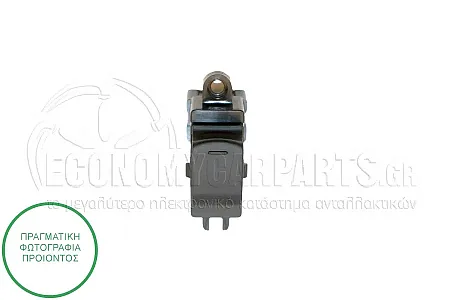 ΔΙΑΚΟΠΤΗΣ ΠΑΡΑΘΥΡΟΥ ΕΜΠΡΟΣ 2009-2011 (5pin)