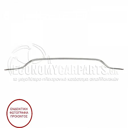 ΔΙΑΚΟΣΜΗΤΙΚΟ ΠΡΟΦΥΛΑΚΤΗΡΑ ΠΙΣΩ (ΧΡΩΜΙΟ) (ΓΙΑ ΕΚΔΟΣΕΙΣ AMG-LINE)