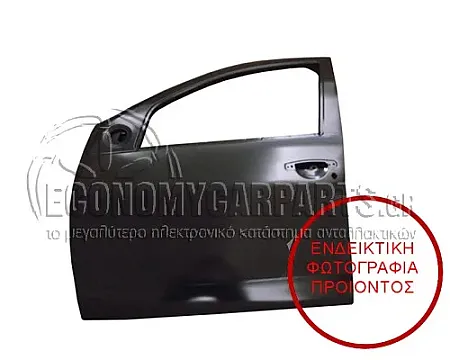ΠΟΡΤΑ (ΓΝΗΣΙΟ)