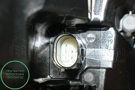 ΦΑΝΑΡΙ ΠΙΣΩ ΕΞΩΤΕΡΙΚΟ (DYNAMIC LED) (ULO)