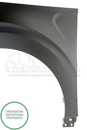 ΦΤΕΡΟ ΕΜΠΡΟΣ