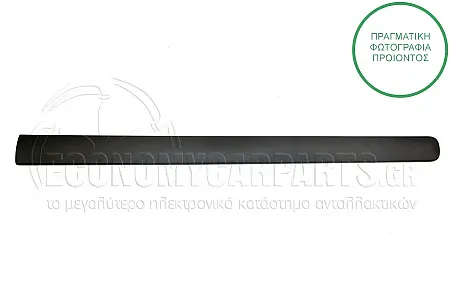 ΔΙΑΚΟΣΜΗΤΙΚΟ ΠΟΡΤΑΣ ΕΜΠΡΟΣ