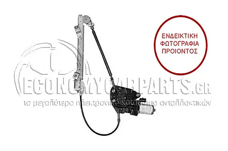 ΓΡΥΛΛΟΣ ΠΑΡΑΘΥΡΟΥ ΠΙΣΩ ΗΛΕΚΤΡΙΚΟΣ (ΕΥΡΩΠΗ)
