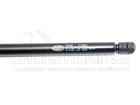 ΑΜΟΡΤΙΣΕΡ ΚΑΠΩ ΕΜΠΡΟΣ (715L-290N) (ΓΙΑ ΕΚΔΟΣΕΙΣ: CABRIO) (MARELLI)