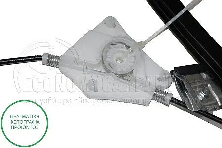 ΓΡΥΛΛΟΣ ΠΑΡΑΘΥΡΟΥ ΗΛΕΚΤΡΙΚΟΣ (ΧΩΡΙΣ ΤΟ ΜΟΤΕΡ) (ΓΙΑ ΟΧΗΜΑΤΑ ΜΕ 3 ΠΟΡΤΕΣ)