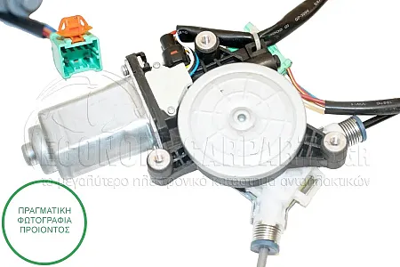 ΓΡΥΛΛΟΣ ΠΑΡΑΘΥΡΟΥ ΕΜΠΡΟΣ ΗΛΕΚΤΡΙΚΟΣ (6pin) (Α)