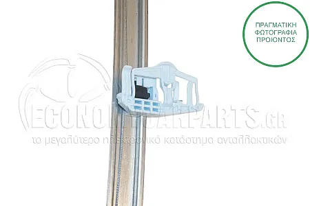 ΓΡΥΛΛΟΣ ΠΑΡΑΘΥΡΟΥ ΕΜΠΡΟΣ ΗΛΕΚΤΡΙΚΟΣ (ΓΙΑ ΕΚΔΟΣΕΙΣ ΜΕ ΛΕΙΤΟΥΡΓΙΕΣ COMFORT) (ΓΙΑ ΟΧΗΜΑΤΑ ΜΕ 4/5 ΠΟΡΤΕΣ) (ΕΥΡΩΠΗ)