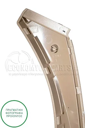 ΧΕΙΡΟΛΑΒΗ ΚΛΕΙΣΙΜΑΤΟΣ ΠΟΡΤΑΣ ΕΜΠΡΟΣ/ΠΙΣΩ ΕΣΩΤΕΡΙΚΗ (ΤΟ ΕΞΩΤΕΡΙΚΟ ΚΟΜΜΑΤΙ) (ΜΠΕΖ)
