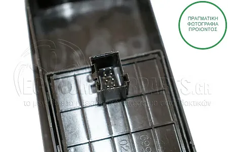ΔΙΑΚΟΠΤΗΣ ΠΑΡΑΘΥΡΩΝ ΕΜΠΡΟΣ (Διπλός) (8pin)
