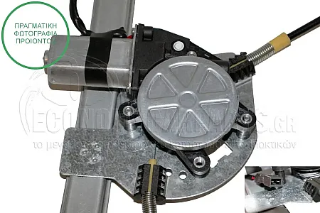 ΓΡΥΛΛΟΣ ΠΑΡΑΘΥΡΟΥ ΗΛΕΚΤΡΙΚΟΣ (ΓΙΑ ΟΧΗΜΑΤΑ ΜΕ 3 ΠΟΡΤΕΣ)
