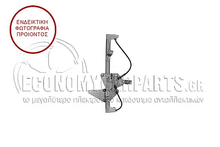 ΓΡΥΛΛΟΣ ΠΑΡΑΘΥΡΟΥ ΠΙΣΩ ΗΛΕΚΤΡΙΚΟΣ (ΧΩΡΙΣ ΤΟ ΜΟΤΕΡ) (ΓΙΑ ΕΚΔΟΣΕΙΣ: STATIONWAGON)