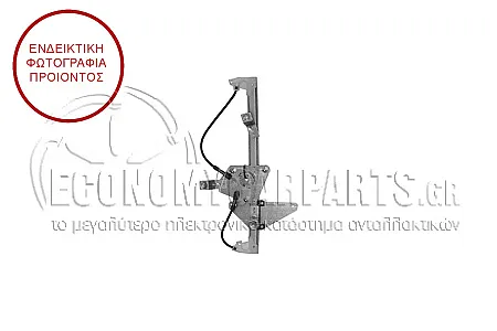 ΓΡΥΛΛΟΣ ΠΑΡΑΘΥΡΟΥ ΠΙΣΩ ΗΛΕΚΤΡΙΚΟΣ (ΧΩΡΙΣ ΤΟ ΜΟΤΕΡ) (ΓΙΑ ΕΚΔΟΣΕΙΣ: STATIONWAGON)