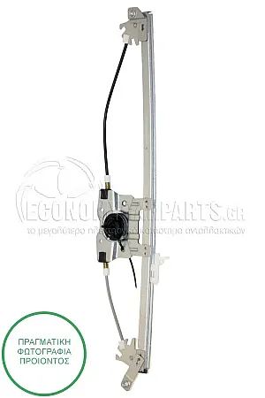 ΓΡΥΛΛΟΣ ΠΑΡΑΘΥΡΟΥ ΕΜΠΡΟΣ ΗΛΕΚΤΡΙΚΟΣ (ΧΩΡΙΣ ΜΟΤΕΡ)