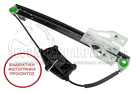 ΓΡΥΛΛΟΣ ΠΑΡΑΘΥΡΟΥ ΠΙΣΩ ΗΛΕΚΤΡΙΚΟΣ (ΧΩΡΙΣ ΤΟ ΜΟΤΕΡ) (ΕΥΡΩΠΗ)