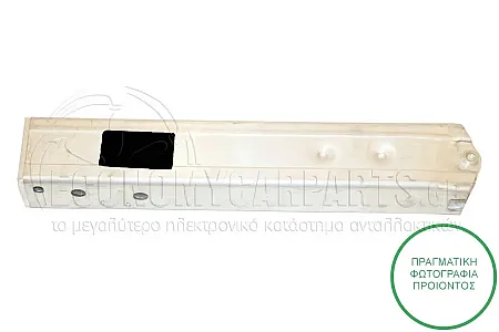 ΒΑΣΗ ΤΡΑΒΕΡΣΑΣ ΠΡΟΦΥΛΑΚΤΗΡΑ ΕΜΠΡΟΣ ΚΑΤΩ (ΕΜΠΡΟΣ ΚΟΜΜΑΤΙ) (ΑΛΟΥΜΙΝΙΟ)
