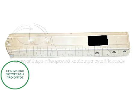 ΒΑΣΗ ΤΡΑΒΕΡΣΑΣ ΠΡΟΦΥΛΑΚΤΗΡΑ ΕΜΠΡΟΣ ΚΑΤΩ (ΕΜΠΡΟΣ ΚΟΜΜΑΤΙ) (ΑΛΟΥΜΙΝΙΟ)