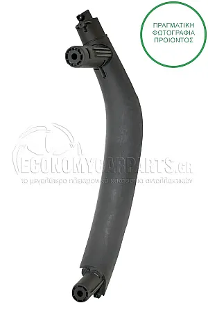 ΧΕΙΡΟΛΑΒΗ ΚΛΕΙΣΙΜΑΤΟΣ ΠΟΡΤΑΣ ΕΜΠΡΟΣ/ΠΙΣΩ (ΜΑΥΡΗ)