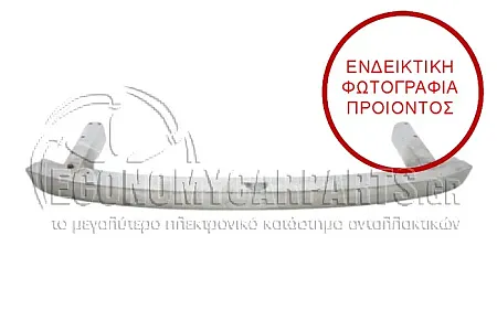 ΤΡΑΒΕΡΣΑ ΠΡΟΦΥΛΑΚΤΗΡΑ ΠΙΣΩ